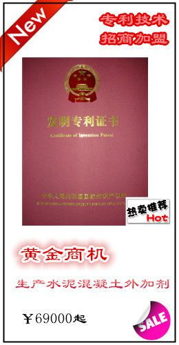 石粉塑化劑機械設(shè)備專利技術(shù)轉(zhuǎn)讓 農(nóng)村創(chuàng)業(yè)辦廠新機遇