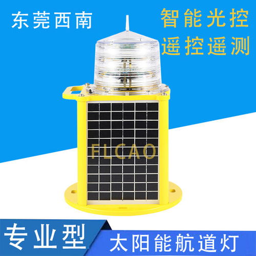 常德船舶太陽能航標燈 一體式設計引領水上安全照明新篇章